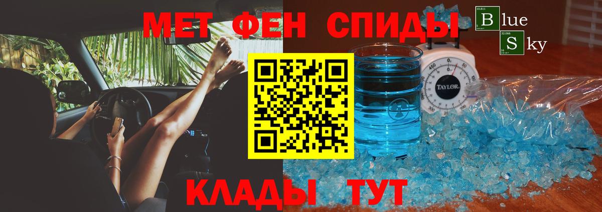 АМФ  Amphetamine Premium  Вход с VPN  Россия  АМФЕТАМИН 