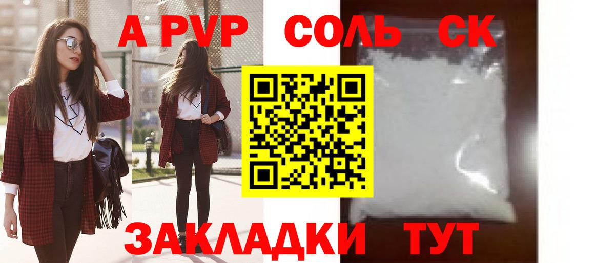 Россия  Лсд 25  КОКАИН  Экстази  Вход с VPN  Меф кристаллы  Каннабис  A PVP СК кристаллы  Кетамин 