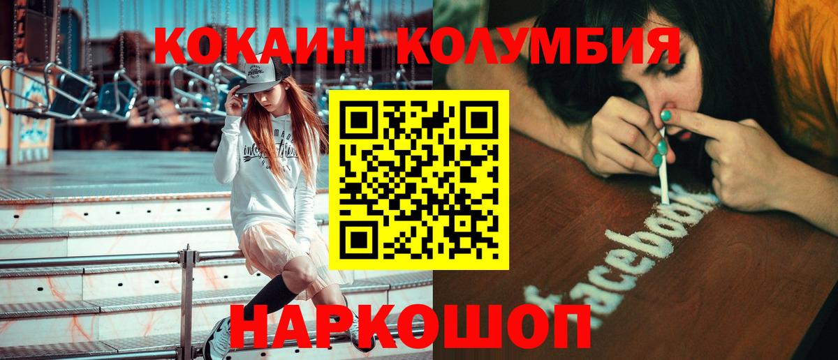 Cocaine VHQ Россия
