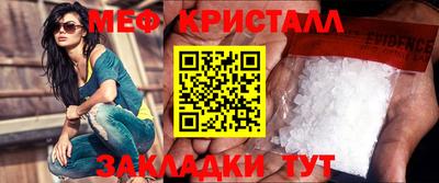 амф Азнакаево