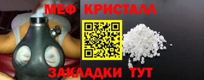 амф Абинск
