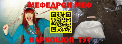 амф Абинск