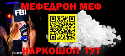 амф Азнакаево