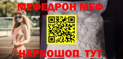 амф Абинск