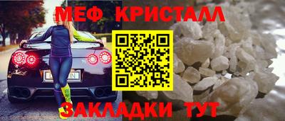 амф Абинск