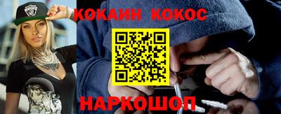 амф Абинск
