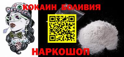 ГАЛЛЮЦИНОГЕННЫЕ ГРИБЫ Абакан
