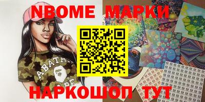 ГАЛЛЮЦИНОГЕННЫЕ ГРИБЫ Абакан