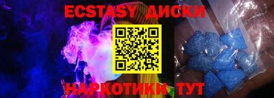 ГАЛЛЮЦИНОГЕННЫЕ ГРИБЫ Абакан
