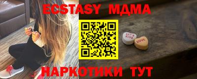 ГАЛЛЮЦИНОГЕННЫЕ ГРИБЫ Абакан