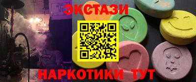 амф Азнакаево