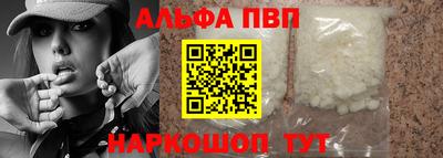 ГАЛЛЮЦИНОГЕННЫЕ ГРИБЫ Абакан