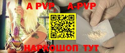 амф Абинск