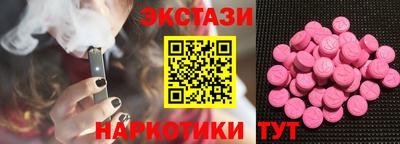 амф Абинск