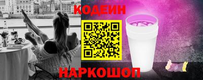амф Абинск