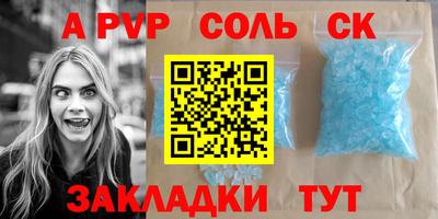 амф Абинск