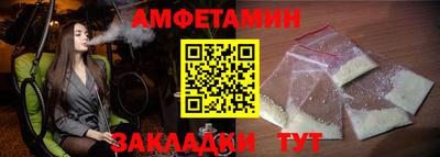 амф Азнакаево