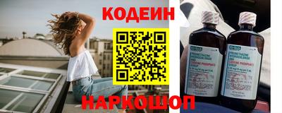 амф Абинск