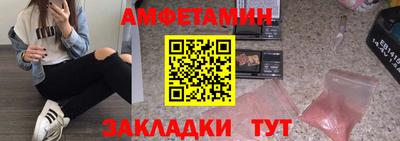 амф Азнакаево