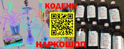 амф Азнакаево