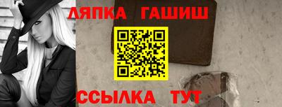 амф Азнакаево