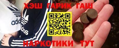 амф Абинск