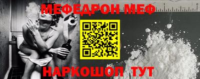 амф Азнакаево