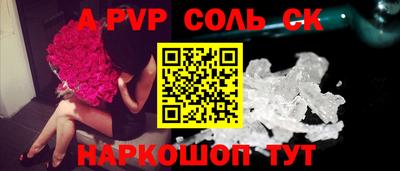 ГАЛЛЮЦИНОГЕННЫЕ ГРИБЫ Абакан