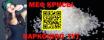 амф Азнакаево