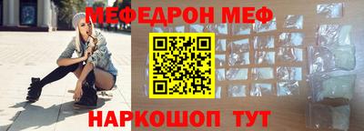 ГАЛЛЮЦИНОГЕННЫЕ ГРИБЫ Абакан