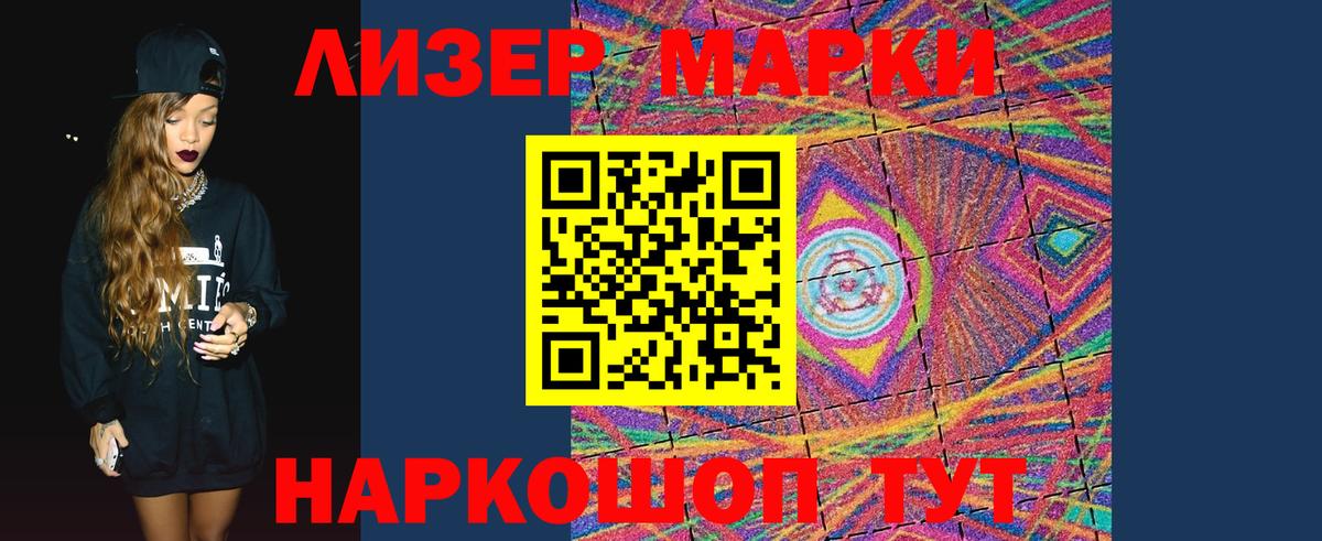 Россия  ЛСД экстази кислота  Вход с VPN 