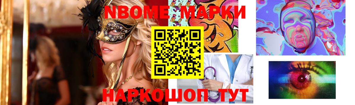 ЛСД экстази кислота Россия