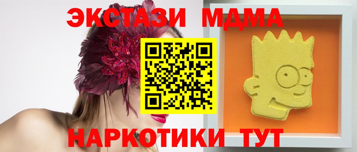 МДМА VHQ Россия
