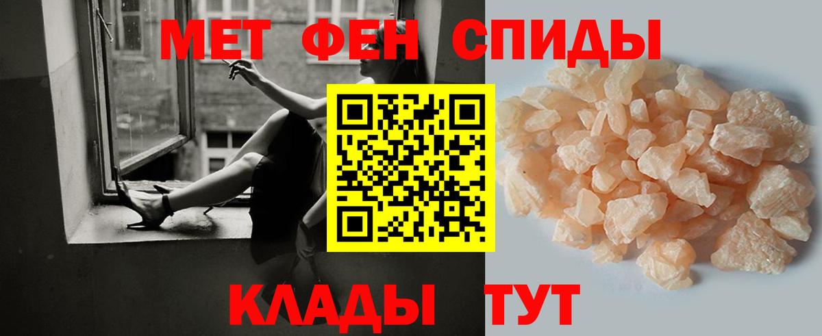 Россия  Первитин винт  Вход с VPN  Первитин винт 