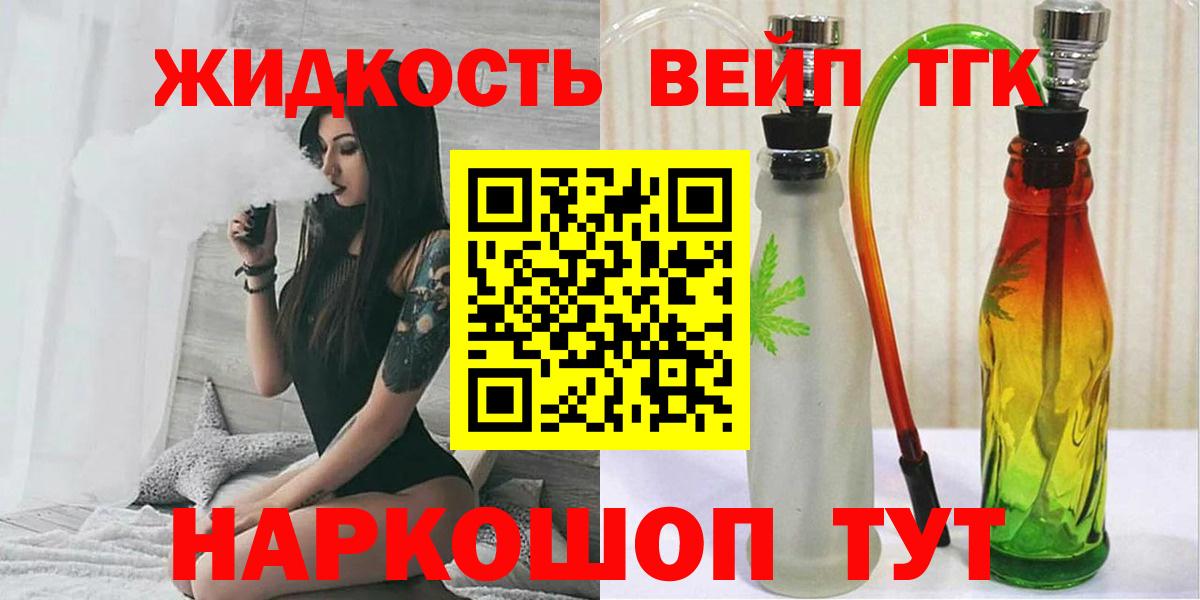 где продают наркотики  Вход с VPN  Россия  ТГК Wax 